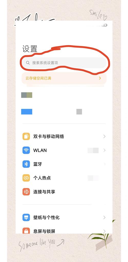 红米a4怎么刷机，红米4a 刷机包？-第3张图片-优品飞百科