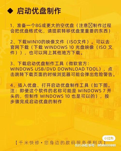 笔记本电脑能换固态硬盘么,笔记本能否换固态硬盘?-第3张图片-优品飞百科 笔记本电脑能换固态硬盘么,笔记本能否换固态硬盘?-第3张图片-优品飞百科