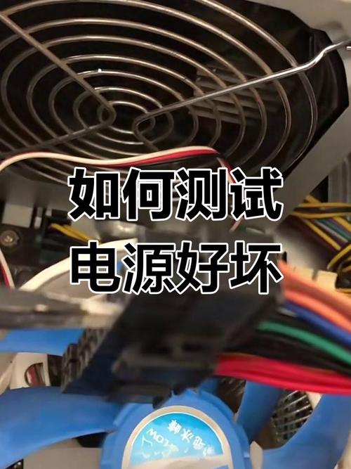 台式电脑电源坏了有什么症状?台式电脑电源坏了会出现什么情况?-第4张图片-优品飞百科 台式电脑电源坏了有什么症状?台式电脑电源坏了会出现什么情况?-第4张图片-优品飞百科