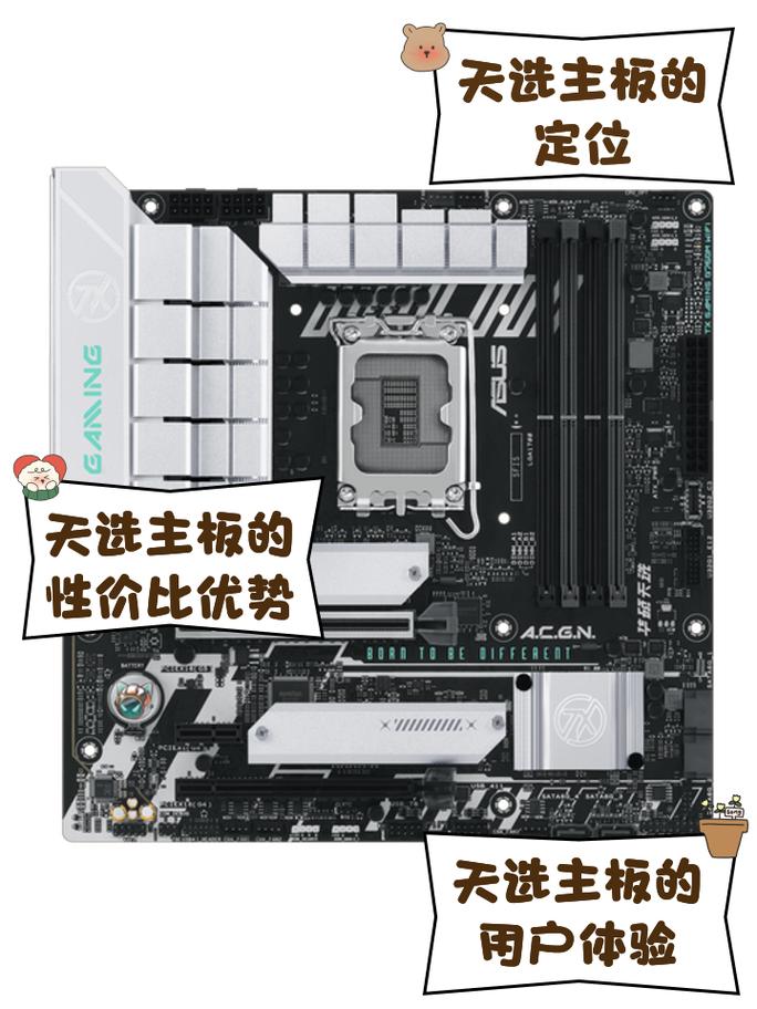 p5g41cmlx主板支持比较好的cpu，p5g41cmlx主板选显卡-第4张图片-优品飞百科