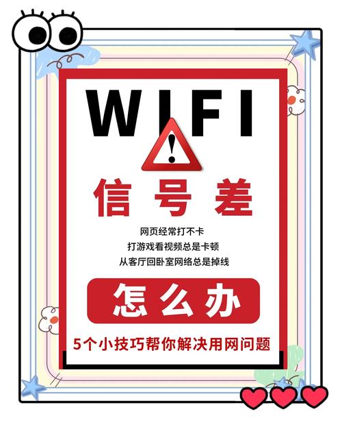 wifi显示无互联网连接为什么，wifi连接上显示无互联网-第4张图片-优品飞百科