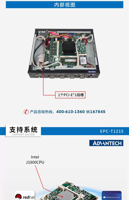 凌动最新处理器，凌动处理器和酷睿处理器？-第6张图片-优品飞百科