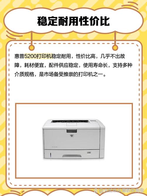 惠普5200n用网线怎么连接？惠普5200打印机如何添加网络打印机？-第5张图片-优品飞百科