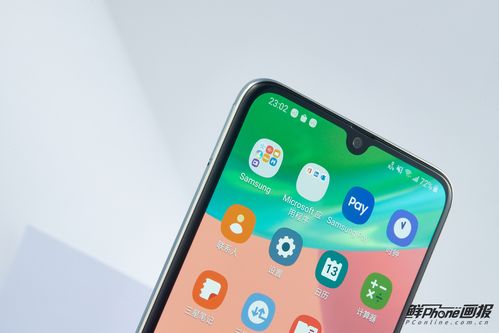 三星a70s处理器相当于骁龙多少，三星a7处理器型号等于骁龙几？