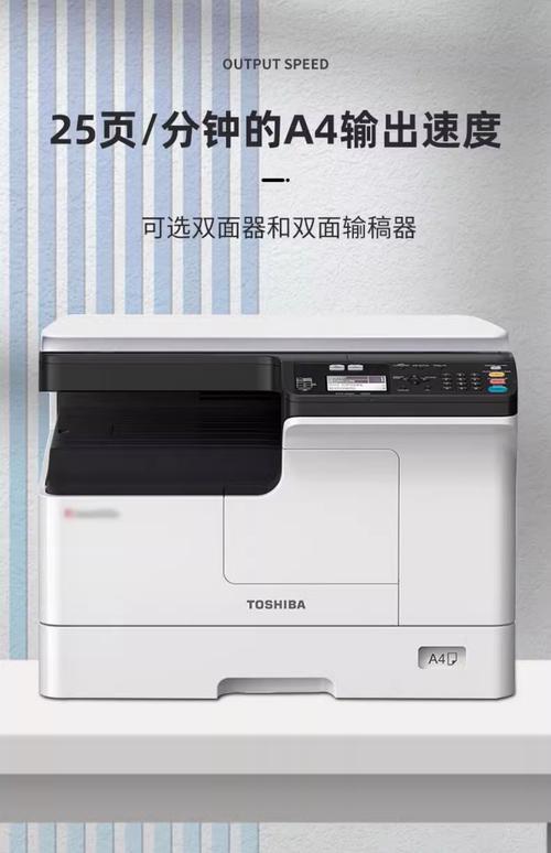 a3激光黑白打印机哪个好？a3幅面黑白激光打印机？-第3张图片-优品飞百科