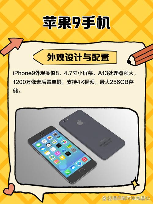 iphone9什么时候上市的?，苹果9什么时候上市的多少钱