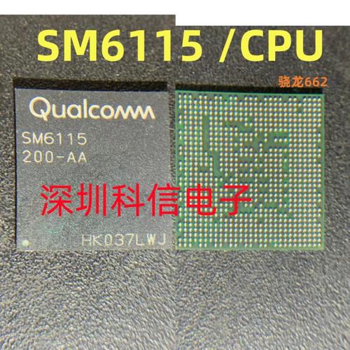 骁龙617性能，骁龙617相当于联发科-第5张图片-优品飞百科