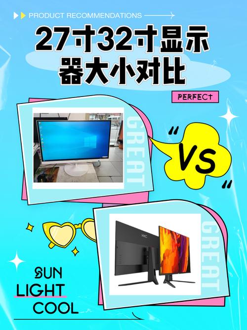 家用32寸显示器大吗，32寸显示器用着什么感受？-第3张图片-优品飞百科