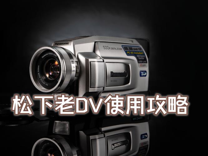 佳能dv摄像机费用，佳能摄像机型号排名-第2张图片-优品飞百科