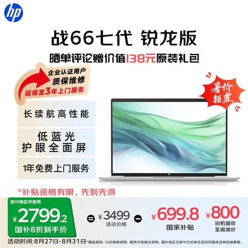 笔记本电脑是惠普好还是戴尔好，笔记本电脑戴尔和惠普-第3张图片-优品飞百科