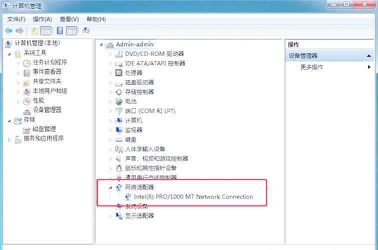 笔记本没有网卡驱动怎么上网，我的笔记本没有网卡驱动？-第4张图片-优品飞百科