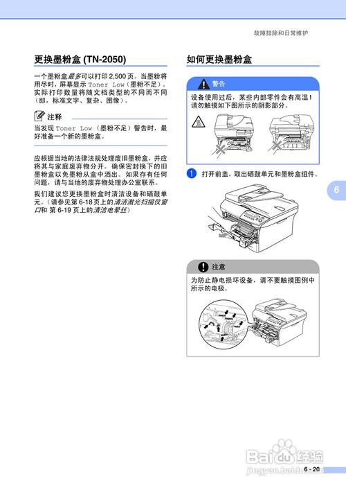 打印机怎么进行扫描？打印机怎么扫描纸质文件成电子版？-第4张图片-优品飞百科