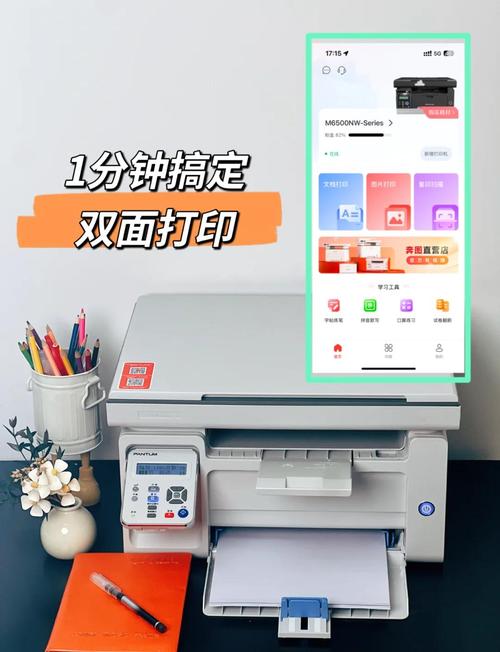 打印机怎么进行扫描？打印机怎么扫描纸质文件成电子版？-第5张图片-优品飞百科