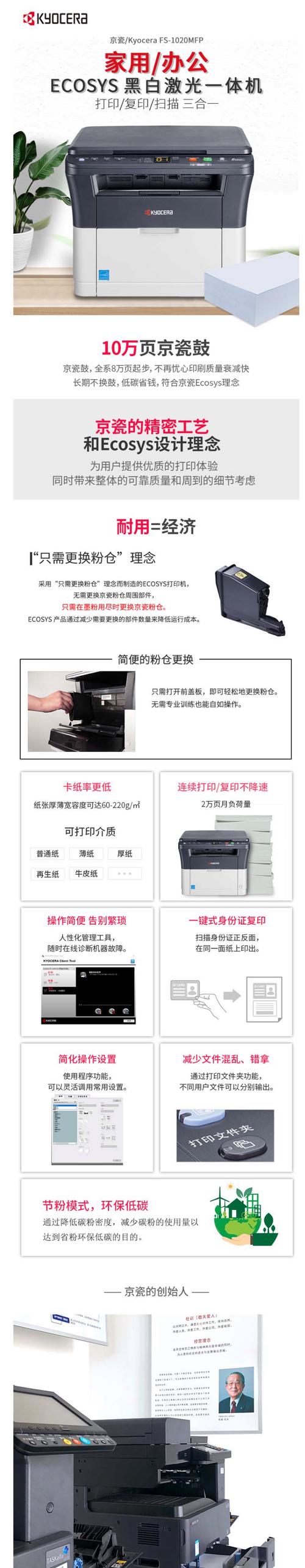 打印机怎么进行扫描？打印机怎么扫描纸质文件成电子版？-第6张图片-优品飞百科