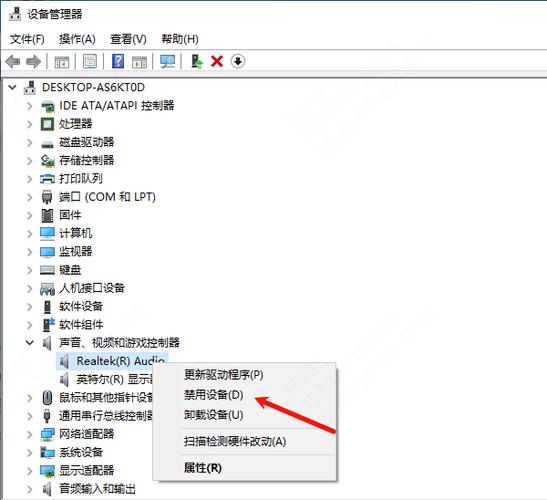 戴尔声卡驱动被卸载了怎么恢复，戴尔声卡驱动异常-第2张图片-优品飞百科