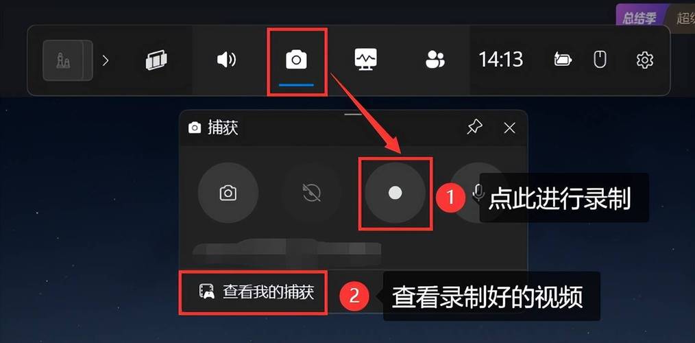 电脑怎么录屏吗，电脑这么录屏?-第2张图片-优品飞百科