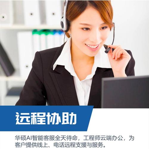 华硕笔记本维修去哪里？华硕笔记本电脑维修点费用？-第5张图片-优品飞百科