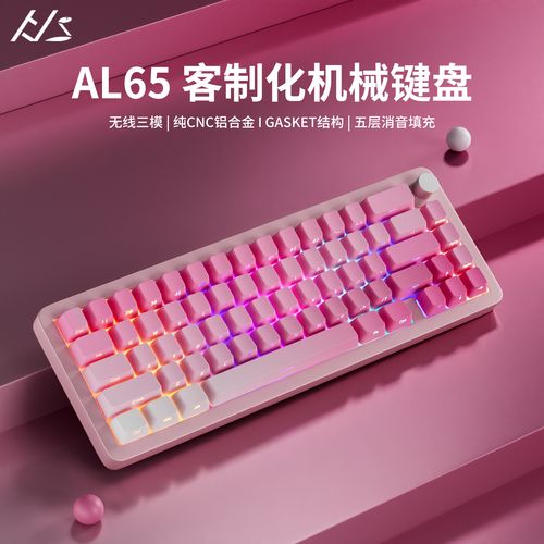 达尔优和狼蛛机械键盘哪个好，达尔优机械键盘和惠普机械键盘哪个好？-第1张图片-优品飞百科