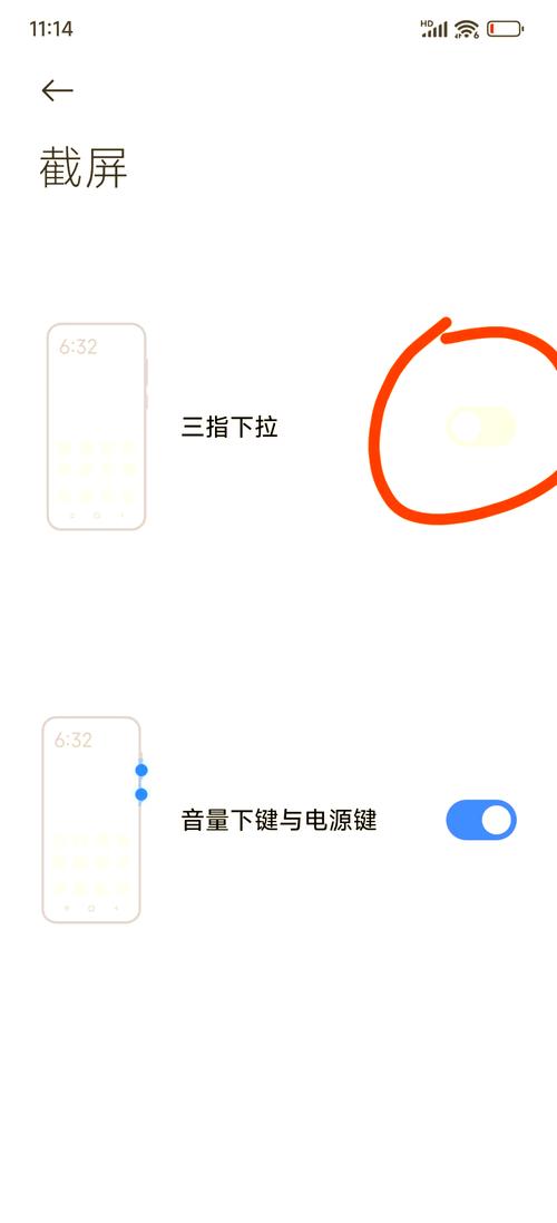 小米6怎么截屏，小米6截屏操作方法