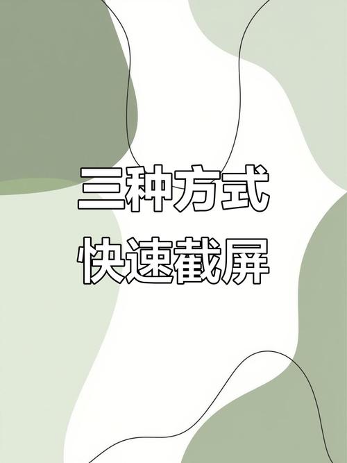 小米6怎么截屏，小米6截屏操作方法-第3张图片-优品飞百科