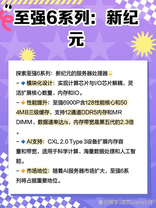 945主板支持q6600吗，945主板支持e6700吗-第4张图片-优品飞百科