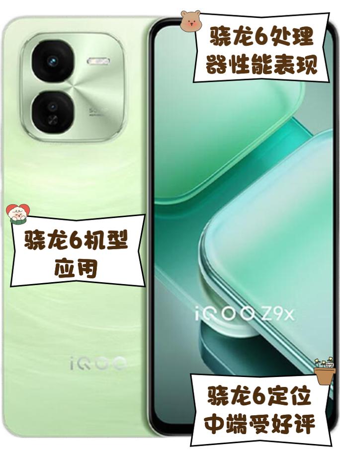 骁龙6系列最强处理器？骁龙6系列最强处理器是多少？-第1张图片-优品飞百科