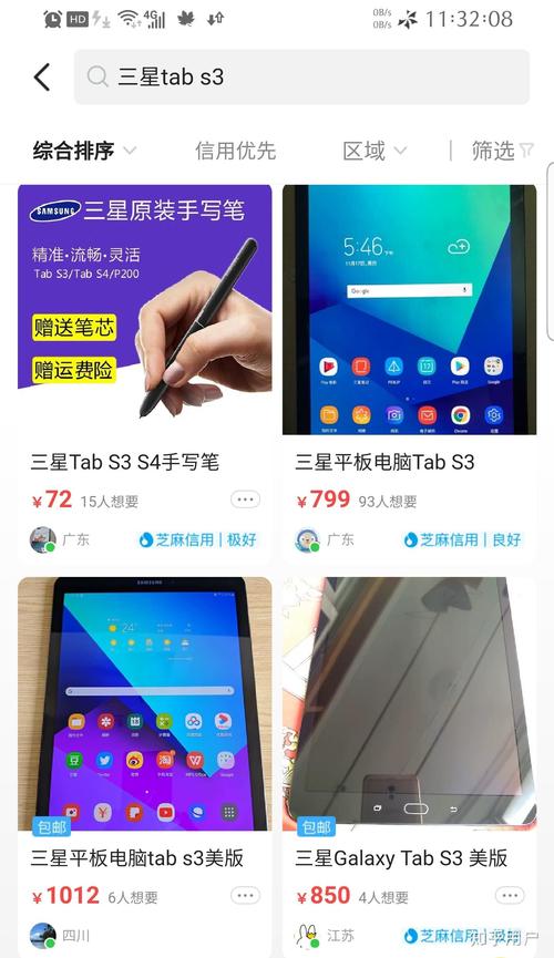 三星tabs6怎么样，三星tabs6值得买吗？-第5张图片-优品飞百科