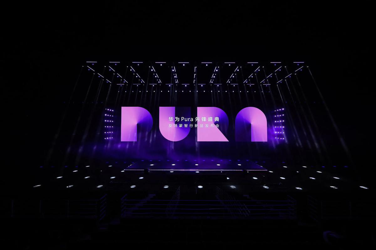 华为新品发布会发布了哪些产品，华为发布会五大新品-第3张图片-优品飞百科
