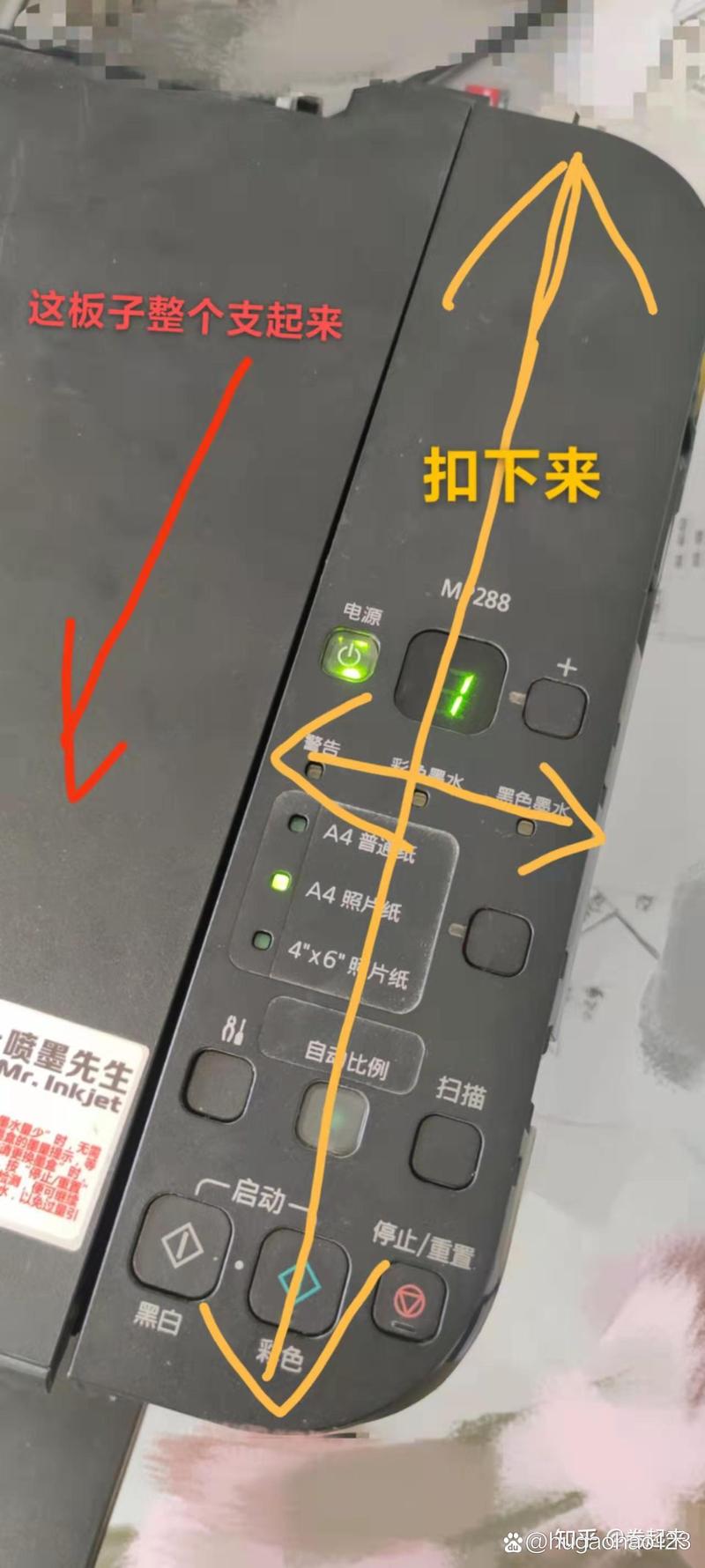 佳能打印机现实05e？佳能打印机现实文档大小怎么调？