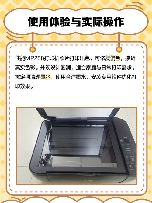 佳能打印机现实05e？佳能打印机现实文档大小怎么调？-第3张图片-优品飞百科