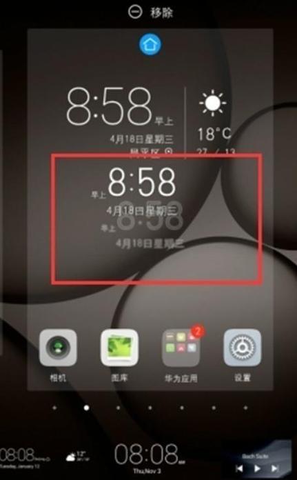 华为麦芒9有没有熄屏显示功能，华为麦芒9有没有熄屏显示功能呢？-第2张图片-优品飞百科