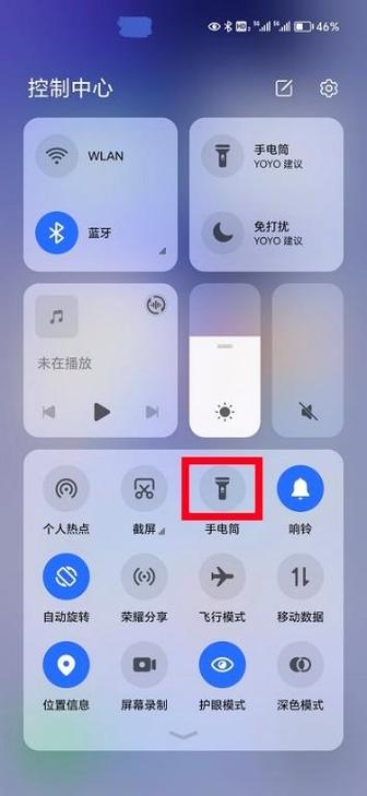 华为麦芒9有没有熄屏显示功能，华为麦芒9有没有熄屏显示功能呢？-第3张图片-优品飞百科