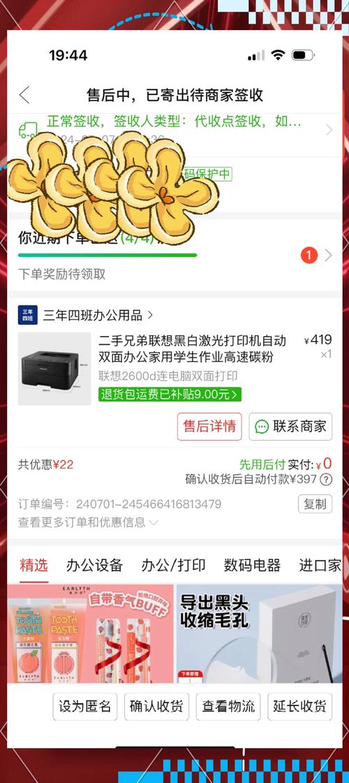 买二手打印机需要注意什么，选购二手打印机注意事项?-第3张图片-优品飞百科