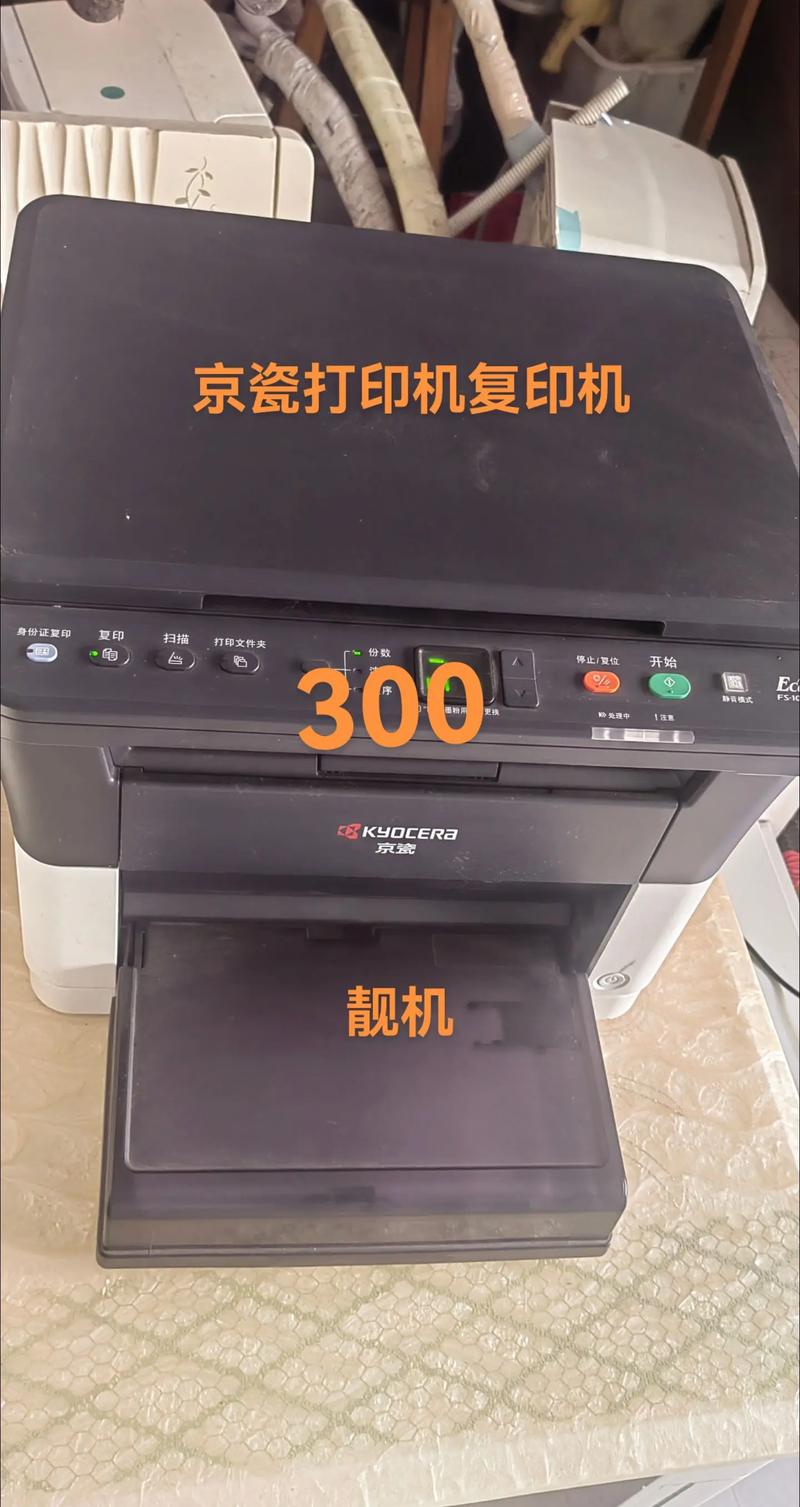 买二手打印机需要注意什么，选购二手打印机注意事项?-第4张图片-优品飞百科