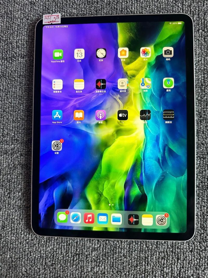 ipad越狱工具哪个好用，ipadair越狱工具？-第2张图片-优品飞百科