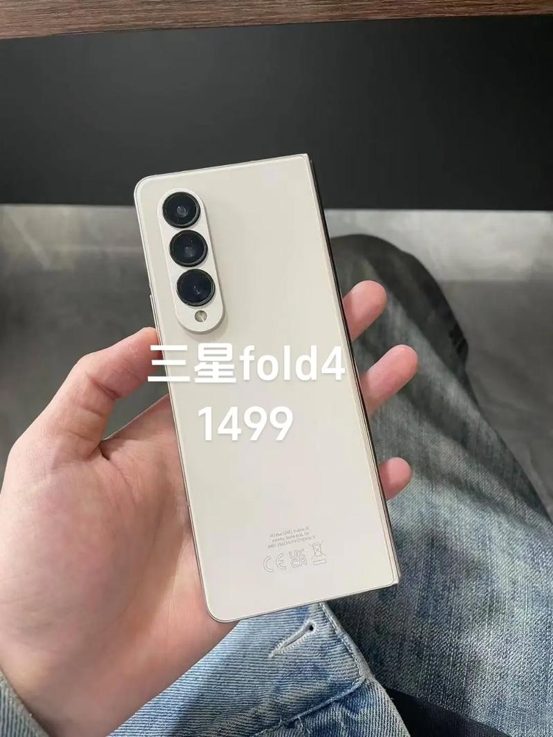 三星fold4怎么样？三星fold4怎么样好用吗？-第4张图片-优品飞百科