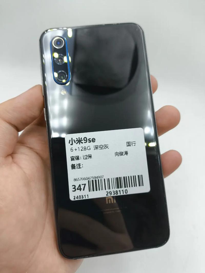 小米9se刚上市的时候多少钱，小米9se刚上市的时候多少钱一台