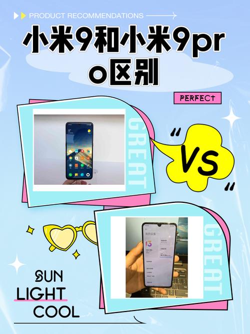 小米9se刚上市的时候多少钱，小米9se刚上市的时候多少钱一台-第5张图片-优品飞百科