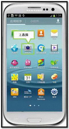 三星i9308报价多少,三星9398图片及报价?-第3张图片-优品飞百科 三星i9308报价多少,三星9398图片及报价?-第3张图片-优品飞百科