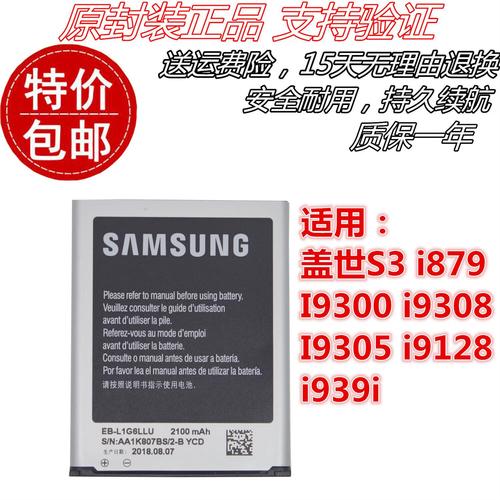 三星i9308报价多少,三星9398图片及报价?-第5张图片-优品飞百科 三星i9308报价多少,三星9398图片及报价?-第5张图片-优品飞百科