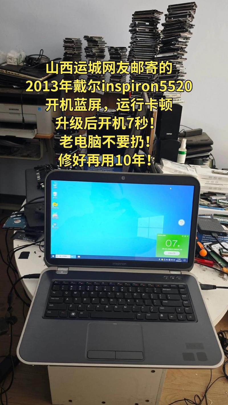 戴尔n5010有蓝牙吗，戴尔n5010可以装win10系统吗？-第3张图片-优品飞百科