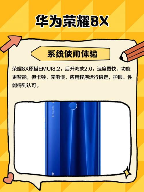 荣耀8x怎么连接电脑，荣耀8x连接电脑显示CDFS-第3张图片-优品飞百科