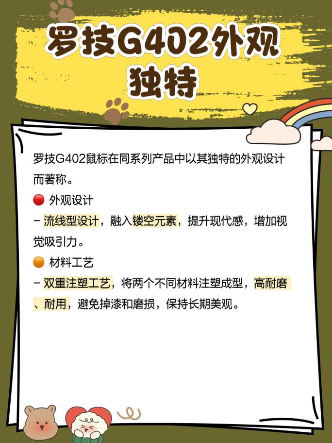 光栅滚轮鼠标推荐？光学滚轮鼠标？-第1张图片-优品飞百科
