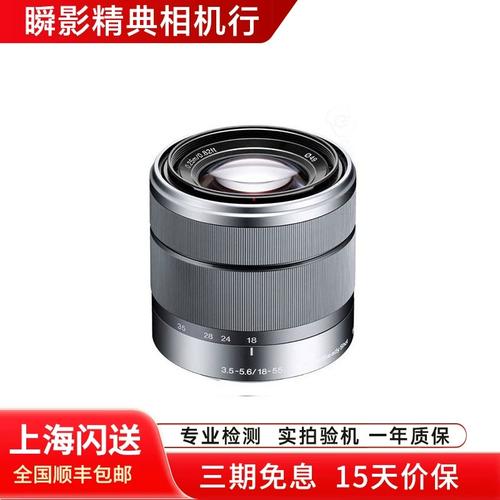 索尼nex6是什么卡口，索尼nex 6-第3张图片-优品飞百科