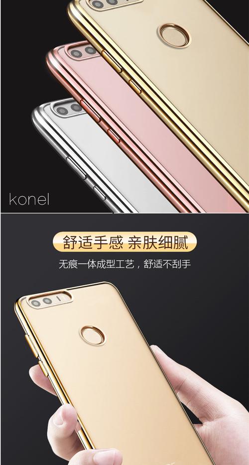 荣耀v8屏幕多少钱？荣耀v8手机屏多少钱？-第4张图片-优品飞百科