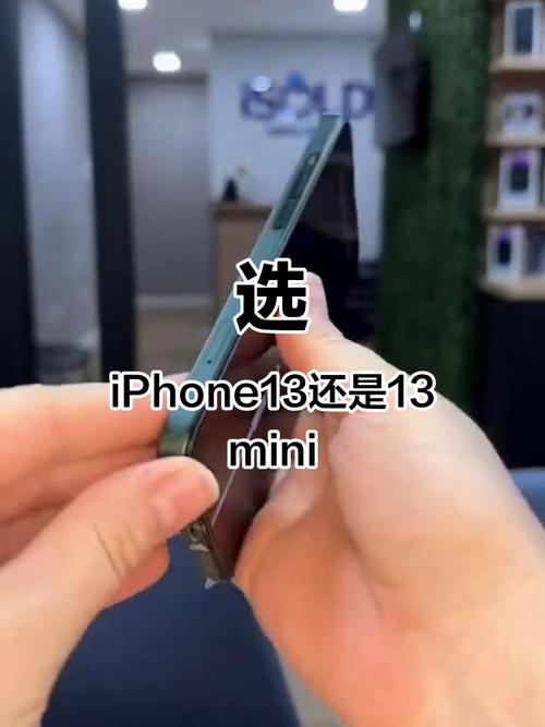 iphone13mini长度多少厘米，苹果13mini的尺寸-第2张图片-优品飞百科