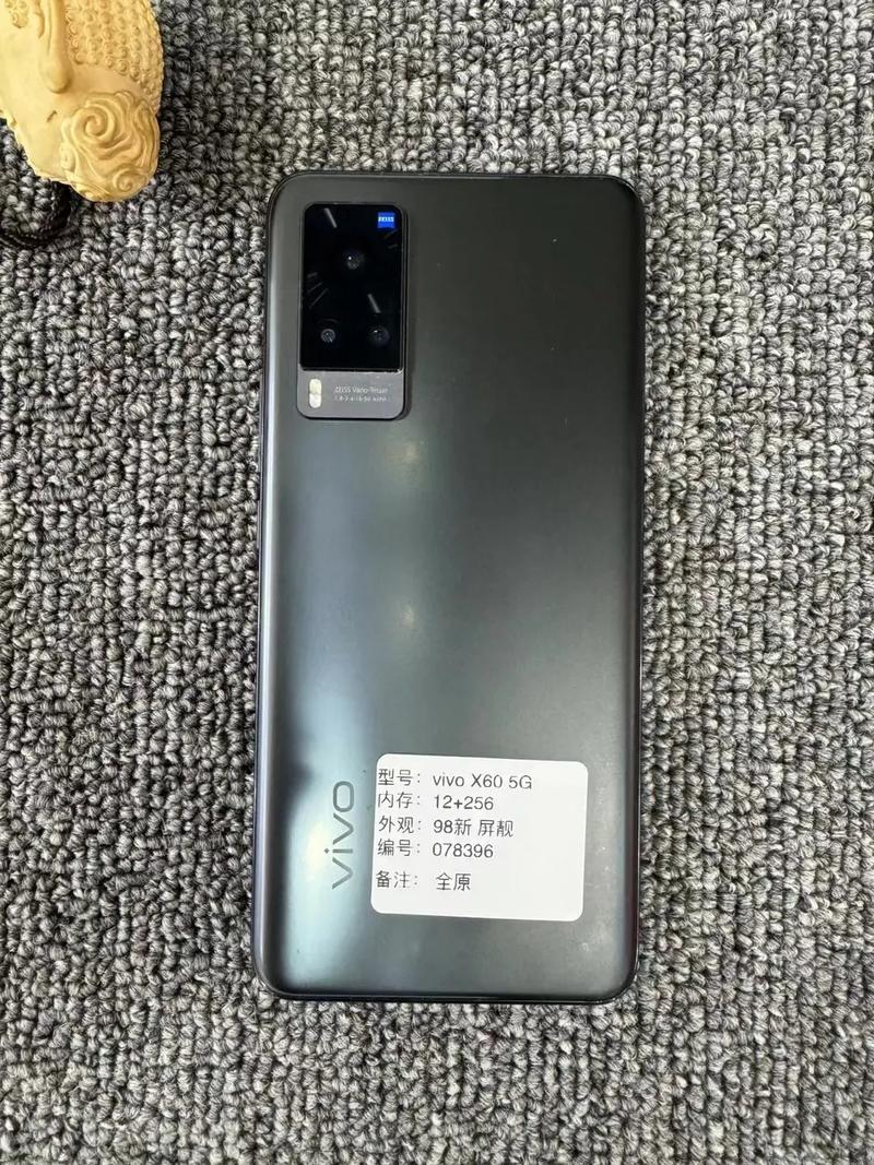 vivox60分辨率多少，vivox60屏幕分辨率多少？-第5张图片-优品飞百科