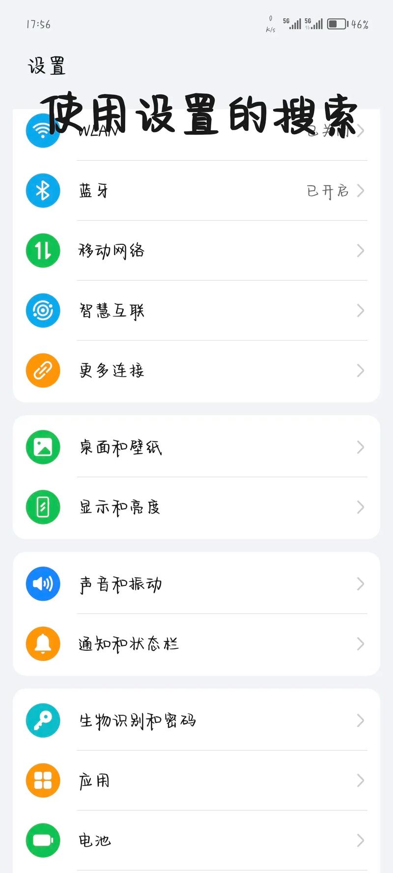荣耀2功能，荣耀2c？-第4张图片-优品飞百科