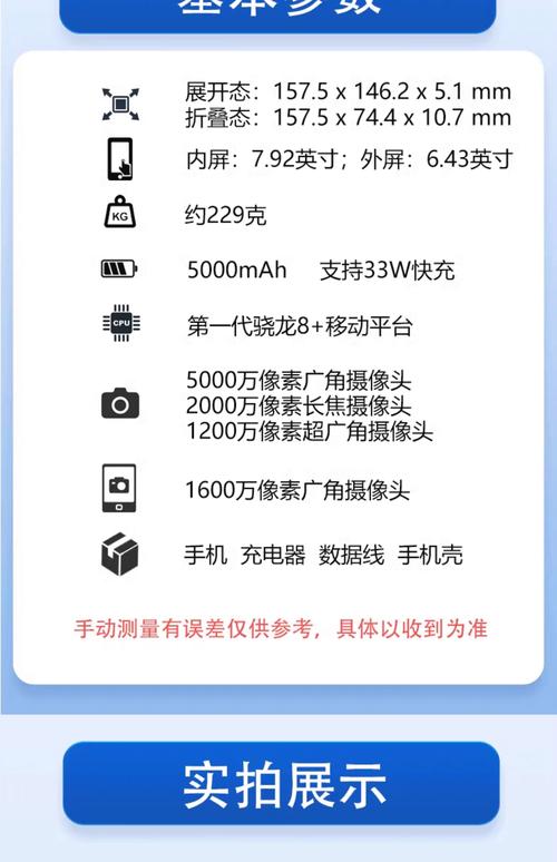 荣耀2功能，荣耀2c？-第5张图片-优品飞百科