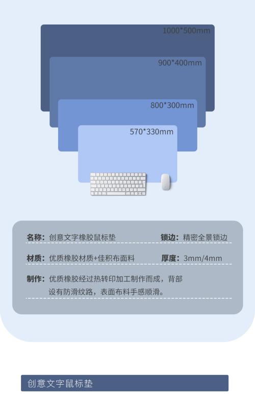 鼠标垫大小多少比较好？鼠标垫大小多少比较好用？-第2张图片-优品飞百科